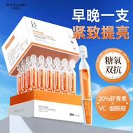 Shrimp Green Times Throwing Double Antioxidant Brightening Skin Tone Improving Dark Official 26.4.9
