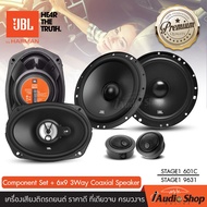 🎯ชุดอัปเกรดครบเซ็ตหน้า-หลัง🎯 แบรนด์ดังระดับโลก ลำโพงรถยนต์ ลำโพงแยกชิ้น ลำโพงรถ ลำโพงแกนร่วม 6x9 แกน