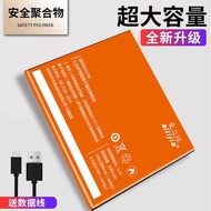 ▲☁Suitable for Redmi note2 mobile phone battery Xiaomi 1s2s2a4a5a 1 3 5Plus note3 note5