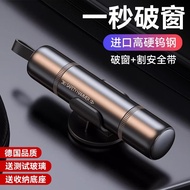 Car Safety Hammer Portable Multifunctional Window Breaker Cutting Seat Belt Portable Car Safety Hamm