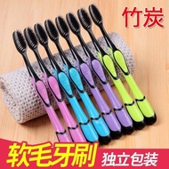 Bamboo Charcoal Toothbrush Soft Bristles Adult Household Toothbrush High-End Filament Individually02