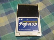 PC-Engine / PCE 日製原裝卡@ 天之聲記憶卡
