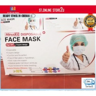 【ShipToday-KL】Premium Quality Medical Face Mask 3ply 50pcs【Minus20】PFE 95% & KKM Approved(MDA)