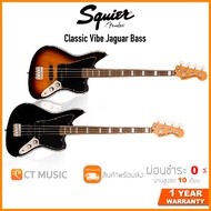 Squier Classic Vibe Jaguar Bass เบสไฟฟ้า