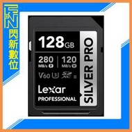 Lexar 雷克沙 Silver Pro SDXC 128G/128GB 1066X UHS-II V60 U3 記憶卡