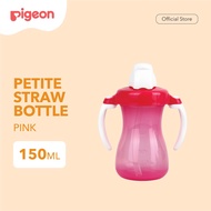 Pigeon Petite Straw Bottle - Pink | Baby Drink Bottle | Straw Baby Drinking Bottle