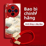 GGUU | Ốp Lưng Full Cover Chất Lượng Cao Mới cho vivo x300 x300pro Kính có Dây Đeo