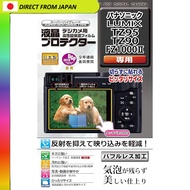 【From Japan】
Kenko LCD Screen Protector Film for Panasonic LUMIX TZ95 FZ1000II TZ90 KLP-PAG99 Made i