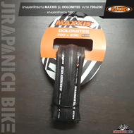 ยางนอกจักรยาน MAXXIS รุ่น DOLOMITES ขนาด 700x23C (ยางนอกจักรยาน 700C)
