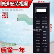 Suitable for Galanz G80F23CN3LV-C2(S7)Microwave Oven Panel Switch Control Film Touch Sticker