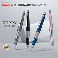Lee Language Japan Pentel Pentel KERRY Alloy 0.5 Pen Cap Type Mechanical Pencil Mechanical Pencil P1