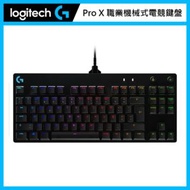 Logitech G 羅技 PRO X 職業級競技機械式電競鍵盤