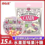 水果茶味果汁糖清新口气小青柠乌龙茶休闲招待糖果小零食喜糖批发Fruit tea flavor fruit juice sugar fresh breath small lime black  guu8