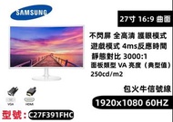 Samsung 三星 27吋 LC27F391FHC顯示器