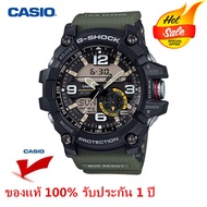 รับประกัน1ปี Casio G-Shock GG-1000-1A3 นาฬิกาข้อมือผู้ชาย สายเรซิ่น