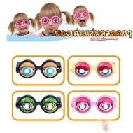 Crazy Eyes Funny Glasses Toys Funny Props Glasses