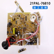Factory Wholesale  CRT Smart Universal TV Motherboard 2547SY 14-21PAL-76810 Quality Assurance