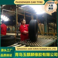 165/70r14輪胎千裡馬小康昌河玲瓏朝陽正新輪胎