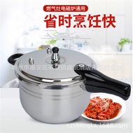 WK/Stainless Steel Pressure Cooker Pressure Cooker Induction Cooker Applicable to Gas Stove Soup Pot Pressure Cooker Pre