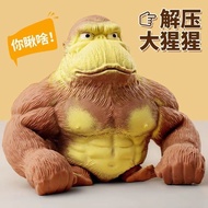 Decompression Gorilla King General Gorilla Cheap Decompression Deformation Toys Star Pinch Music
