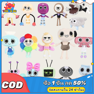 YONGQING 35 ซม.Dandy's World ตุ๊กตาน่ารัก Dandy World เศษตุ๊กตาเกมสยองขวัญ Goob Pebble Plushie หมอนน