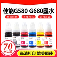 Suitable for Canon G580 printer ink six color ink bin ink cartridge G680 with supplementary non original special ink