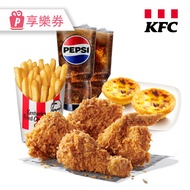 KFC肯德基-告白套餐★4塊咔啦脆雞+1份香酥脆薯(大)+點心盒E(2顆原味蛋撻)+百事可樂(中)x2 (享樂券)_電子憑證