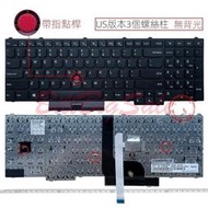 背光鍵盤 注音中文 Lenovo聯想 Thinkpad P50 P70 P51 P71 全新嬄