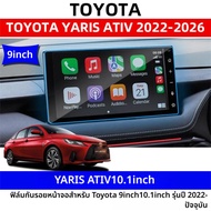Toyota ATIV Screen Tempered Film Toyota ATIV Screen Tempered Film