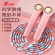 Special Baby Sports Exam Adjustable Bamboo Jump Rope for Primary School Students Kindergarten Jump Rope for Primary School Students Kindergarten Special Baby Jump Rope for Kindergarten