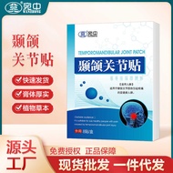 Jaw Joint Patch Jaw Patch Facial Injury Pain Patch Jaw Joint Disorder Patch Facial Paralysis Health 