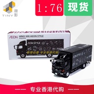 Tiny Aeon Gijisland 1/76 Isuzu รถบรรทุก 2020 ผลิตภัณฑ์ที่กำหนดเองโลหะผสมโลหะของเล่นเหมาะสำหรับผู้ชาย