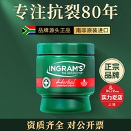 Ingrams ingrams Herbal Camphor Cream South African Small Green Cream Dry Hands Foot Moisturizing Ski