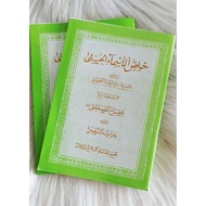 KHOWASUL ASMAUL HUSNA HOWASUL ASMAUL HUSNA HASIAT AND FAEDAH ASMAUL HUSNA