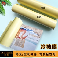 Cold Lamination Film Roll Film Photo Film Matte Film PVC Cold Lamination Film 50m Roll Advertising F
