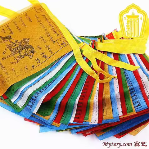 Prayer Flags From Tibet Buddhist Holy 20 Sheets Set Tibet Lung Ta Wind Hourse Flag Tibetan Prayering
