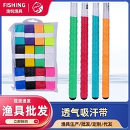 Pressure Point Wheat Spike Fishing Rod Badminton Racket Grip Tape Anti-Slip Sweat-Absorbing Tape Ten