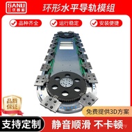 Direct Supply Arc Manufacturer Wear-Resistant Slider Guide Rail Ring Parts Guide Rail Guide Rail Arc