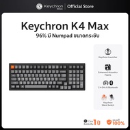 Keychron K4 max Wireless Keyboard Thai คีย์บอร์ดไร้สาย Silent Brown TH/ENG
