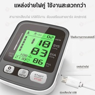 เสียงภาษาไทย เครื่องวัดความดันโลหิตแบบแขนOmron เครื่องวัดความดันโลหิตอัติโนมัติ คู่มือภาษาไทย เครื่องวัดความดันข้อมือ