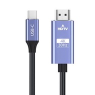 全城熱賣 - H197 全程熱賣 - 2米線 type-c 轉 hdmi 投屏線 switch 手機電腦連接 電視高清轉接線4K30Hz 同屏線