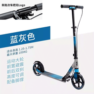 เด็กโต Decathlon Scooter 2 ล้อไฟฟ้าแบบย้อนยุคสำหรับนักเรียนนักศึกษา เด็กโต 12 ปีขึ้นไป เที่ยวชมเมือง