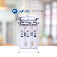 AQUATEK เครื่องกรองน้ำ RO AQUATEK-SILVER 3,785 LPD 20"