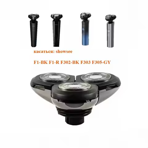 1Pcs shaving heads for SHOWSEE F1-BK F1-R F302-BK F303 F305-GY