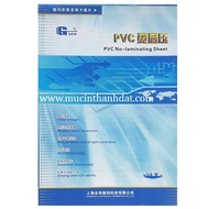 A4 3-LAYER PVC CARD COVER (1 BOX OF 50 SETS) - 1 BOX