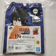 BANDAI - Naruto 火影忍者 疾風傳 交織的火之意志 一番賞 D賞 側背包 貼身斜揹袋 No.5 宇智波佐助 內輪佐助 [平行進口]