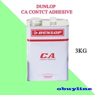 3KG DUNLOP ADHESIVE GAM GUM / DANSOON CA CONTACT ADHESIVE