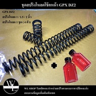 GPX DZ2 Front Load Set Size 1/1.5/2 Inches