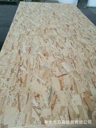歐松板實木板材12mm 定向結構建築裝飾牆板osb定向刨花板生產