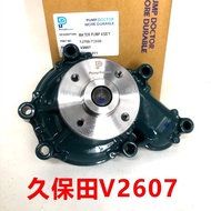 XCMG 55 60 75 Carter 60 ปั๊มน้ำเครื่องยนต์ Kubota K161 163 V2607 อะไหล่รถขุด